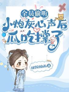 电影小炮灰