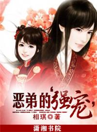 恶皇专宠大龄妃漫画全集
