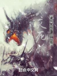 不灭亡者
