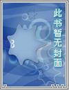 从和霍雨浩换宿舍开始 最新章节 无弹窗