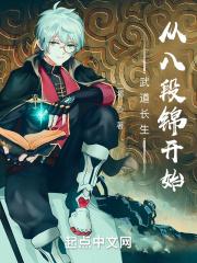 现代长生从八段锦开始 最新章节 无弹窗