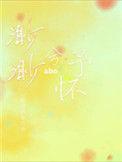 望美人兮天一方什么意思