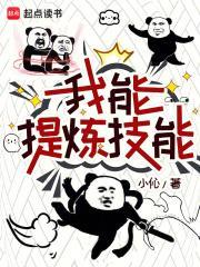我能提取熟练度txt