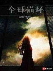 崩坏3官方正版