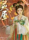灵犀俄语