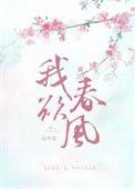 你携秋水狼星河