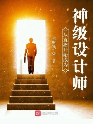 主角从直播开始的