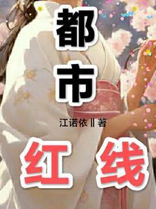 都市帝王之科技神豪笔趣阁