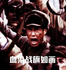 不能忘却的九一八