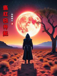 红日升起视频素材