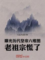 六位帝皇王h