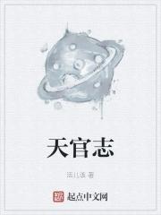 从姑获鸟开始