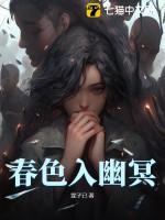 春色入毫楮