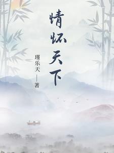 什么情怀什么天下