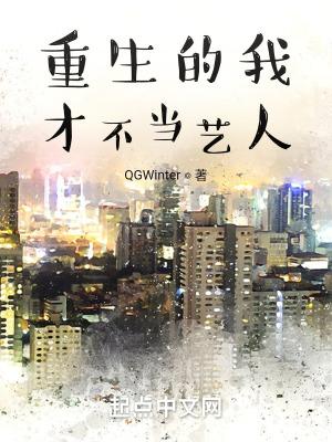 重生的我才不当艺人几个女主