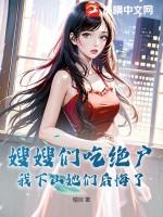 嫂嫂找我