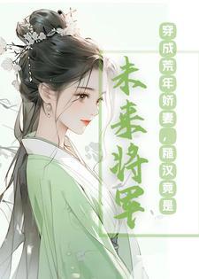 我靠捡破烂发家致富