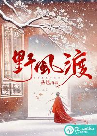 野风渡无错版最新版本更新内容介绍