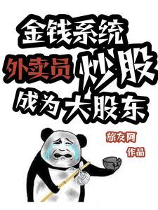 炒股被套住了怎么办?