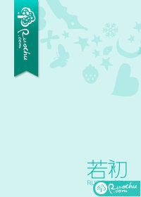劣迹斑斑by八宝全文免费阅读笔趣阁