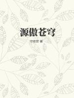傲剑苍穹手游
