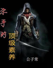 我只想做个好人gif