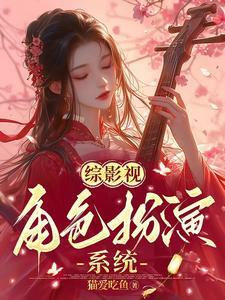 综影视含沐浴之王