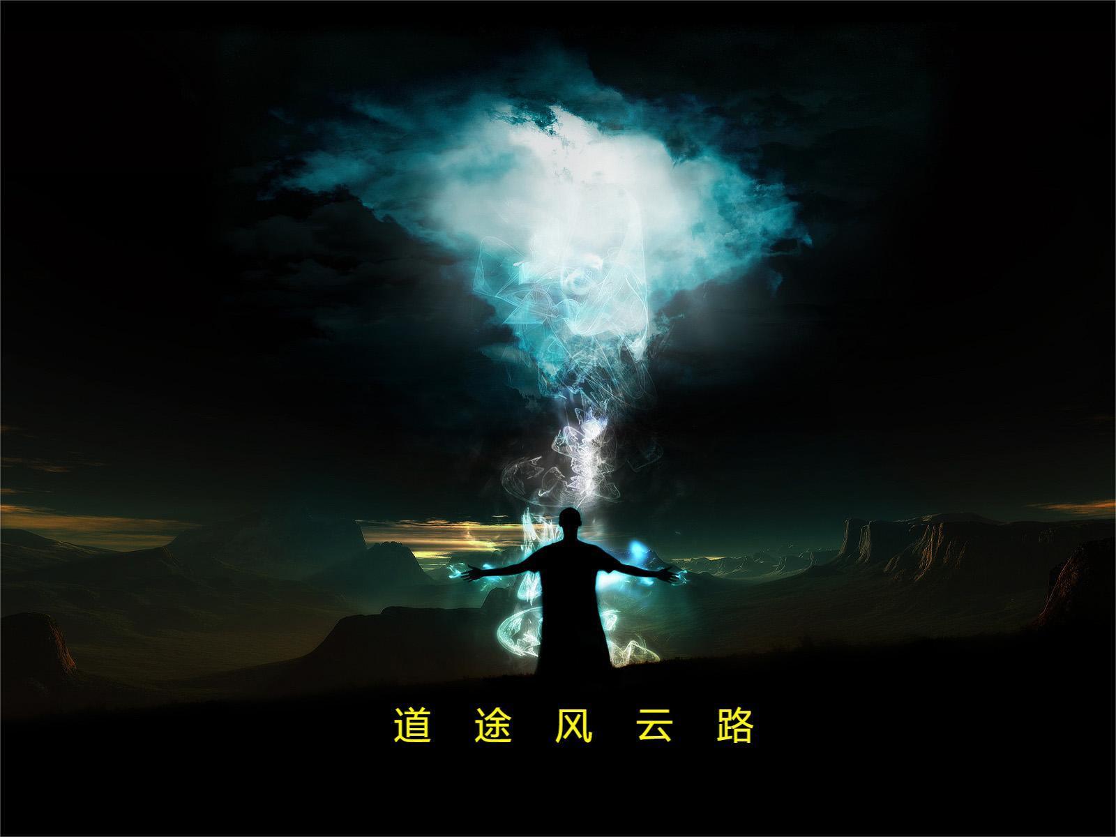 仕途风云