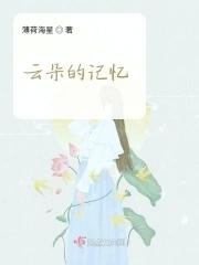 云朵记忆棉是什么材质的