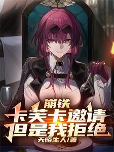 公司董事不是公司员工