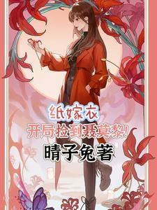 聂莫琪简介