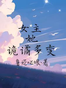 重生美貌系统攻略霸凌者的哥哥