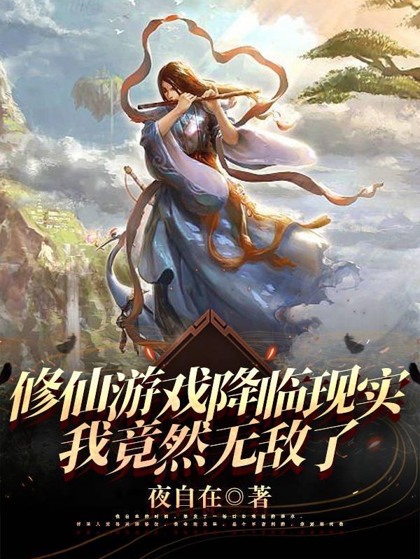 永恒世界0.7汉化版