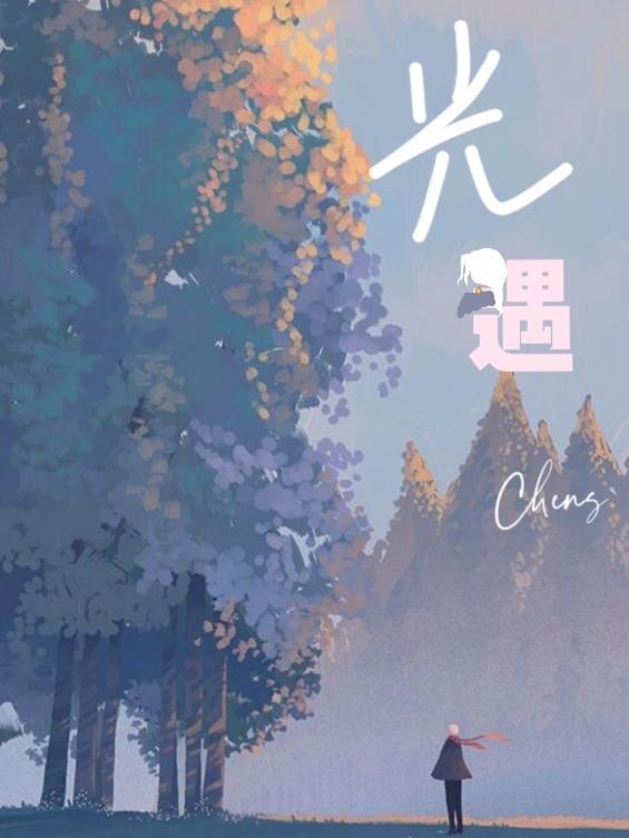 光遇手游