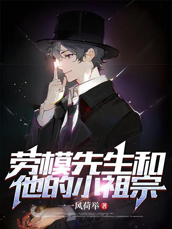 劳模生平简介
