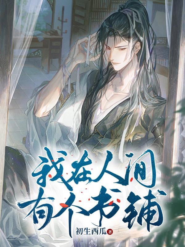 大明鬼背儒圣