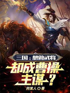 老曹有什么特别含义吗