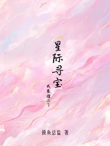 强制婚配[女o男a