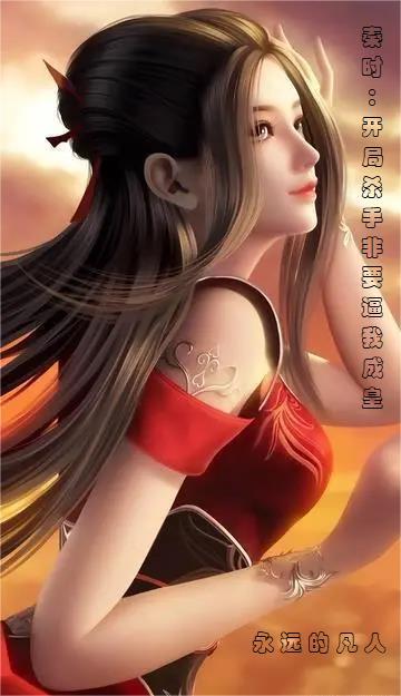 秦时之开局扮演枪神