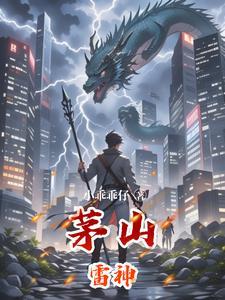 九天雷祖大帝来历