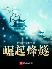 崛起诀窍