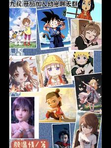 开局变成九叔养的小僵尸
