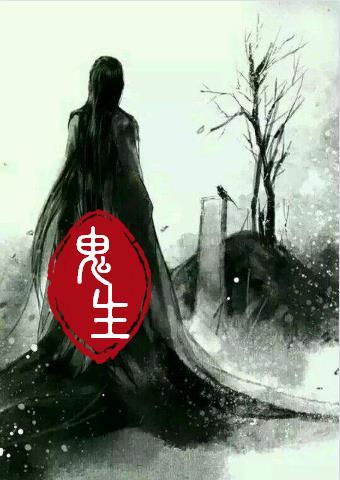 鬼针草的药用功效与主治