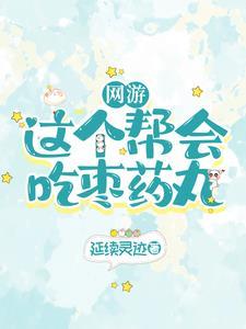 修丹道是什么意思