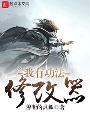 杀穿妖魔世界又一次