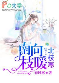 逍遥小郎君免费阅读