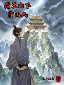 药王山位于哪里