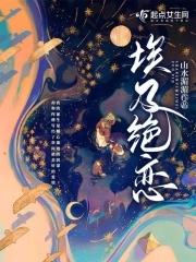 埃及绝恋在线无删减版