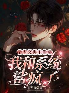 暴躁的爸爸和温柔的妈妈