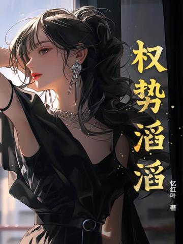 权势意思是什么